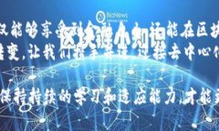   TP钱包 DApp：开启去中心化世界的新大门 /  gua