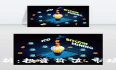 TRTC币的全面解析：投资价值、市场动态与未来展