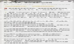 在讨论“TP是否属于冷钱包”之前，我们首先需要