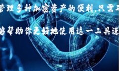   TP钱包找不到PIG币？详细解决方案和常见问题解