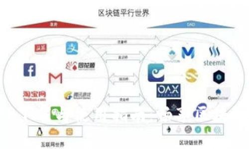 TP钱包旧版APP下载与使用指南：畅享区块链数字资产管理