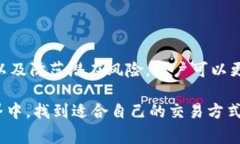   TP钱包如何卖：详尽指南与注意事项 /  guanjian