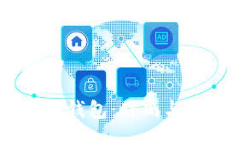 高品质苹果TP假钱包：时尚与实用的完美结合