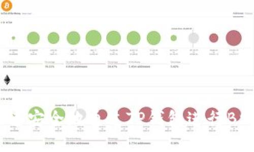如何快速安全地通过TP钱包进行BSC充值？