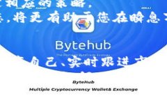    如何购买TP（交易所通证）和PIG（猪币）：一站