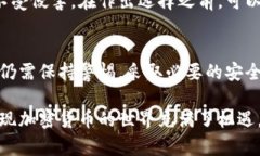 tp钱包是冷钱包安全吗？全面解析冷钱包的安全性