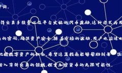   如何在TP钱包中顺利进行薄饼交易：完整指南