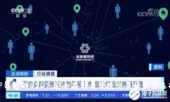 TP钱包的USDT：安全存储与便捷交易的最佳选择