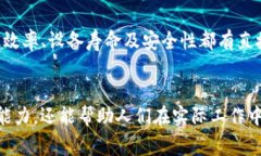 在数字技术和信息传输领域，＂TP＂这一缩写可以