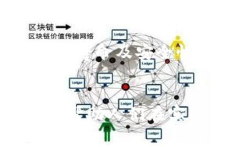 在数字技术和信息传输领域，