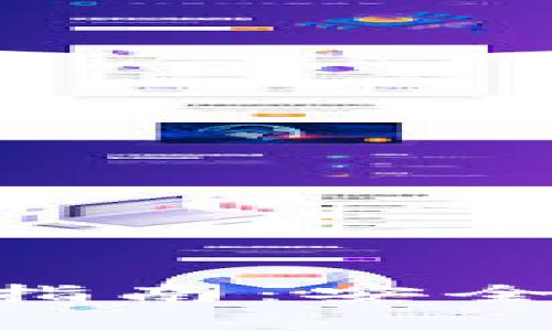 传奇4TP钱包使用指南：安全存储你的虚拟资产