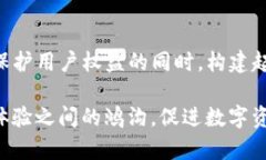    TP钱包受监管的影响与发展趋势  /  guanjianci