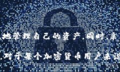   如何解决TP钱包转账错误问题？ /  guanjianci TP钱