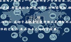    TP钱包观察钱包如何删除？详细步骤与注意事项