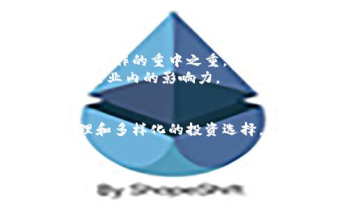    TP钱包链：了解TP钱包支持的区块链及其生态系统  / 
 guanjianci  TP钱包, 区块链, 数字资产  /guanjianci 

引言
随着数字货币的兴起，越来越多的钱包应用应运而生。其中，TP钱包凭借其多功能、多链支持而成为众多数字资产管理工具中的佼佼者。TP钱包不仅致力于为用户提供安全的资产存储，更通过支持多条区块链，构建了一个丰富的生态系统。用户在使用TP钱包时，无疑会对其支持的各条区块链及其背后的技术有着丰富的探索需求，其中就包含了TP钱包链的相关信息。此文本将为大家详细介绍TP钱包的链名称及其相关生态资产的价值。 

TP钱包概述
TP钱包是一种基于区块链技术的数字钱包，旨在使用户能够安全、方便地管理他们的数字资产。其用户界面友好，操作简单，是新手以及资深玩家都能轻松上手的工具。通过TP钱包，用户不仅可以储存和转账多种主流数字货币，还能够参与去中心化的金融服务，例如借贷、交易和Staking等。 

TP钱包支持的主要区块链
TP钱包支持多条主流区块链，这些链的特点和优势各自不同，为用户提供了丰富的选择。常见的支持链包括以太坊、比特币、波场等，接下来将对这些区块链进行详细剖析。 

以太坊链
以太坊无疑是TP钱包最重要的支持链之一。作为全球第二大市值的区块链，以太坊不仅支持智能合约的创建，还能够实现去中心化应用（DApp）的开发。用户通过TP钱包，可以方便地管理以太坊及基于其平台的ERC-20代币。 
在以太坊链上，用户能够利用TP钱包进行代币交换交易，不仅限于传统的数字货币交易，还包括参与去中心化交易所（DEX），获取更多的投资机会。同时，以太坊的DeFi生态非常丰富，用户可以通过TP钱包轻松访问这些项目，参与流动性挖掘和收益农场。 

比特币链
比特币链是最古老、最知名的区块链，也是TP钱包支持的重要链。用户利用TP钱包可以安全地存储比特币，同时进行转账交易。比特币作为数字货币的“黄金”，具有超强的资产保值能力，许多投资者倾向于将其作为长期的价值存储工具。 
在TP钱包中，用户不仅能够轻松进行比特币的收发，还能参与比特币衍生产品的交易，包括比特币期货及其他金融衍生品，提升投资灵活性。比特币的安全性和流通性让其在数字资产投资中占有举足轻重的地位。 

波场链
波场（TRON）链以其高速的交易和低廉的交易成本成为TP钱包中一个重要的支持链。波场链不仅是一个区块链平台，还致力于搭建一个全球数字内容生态。通过TP钱包，用户可以方便地操作TRC10和TRC20代币。 
在波场链上，用户能够进行内容创作、分享和变现，参与到波场的去中心化应用中。资深用户还可以利用TP钱包进行波场上的DeFi操作，参与流动性矿池和借贷服务。相较其他链，波场链的优势在于更高的活动参与度和丰富的社区支持。 

在TP钱包中管理多链资产
TP钱包的最大优势之一就是其对多链资产的支持，使用户能够在一个平台上管理不同链上的数字资产。在选择使用TP钱包时，用户无需担心切换不同钱包的麻烦，所有资产均可以集中管理，这大大提升了资产管理的便捷性。 
例如，当用户希望在波场链上进行投资时，同时也想持有一些以太坊和比特币，TP钱包能够轻松实现这些需求。只需几个简单步骤，用户即可在TP钱包内完成不同链间的资产转换和管理。 

安全性及用户体验
TP钱包不仅重视多链资产的支持，同时也极为关注用户的安全性问题。它采用加密技术保护用户的私钥，确保只有用户自身能够访问其钱包。此外，TP钱包不涉及中心化存储，降低了被黑客攻击的风险。 
良好的用户体验同样是TP钱包的一大亮点。由于其简单直观的界面，用户即使是没有技术背景的普通用户，也能轻松上手。通过的操作流程，用户在使用TP钱包时不会感到困惑，快速、有效地完成数字资产交易与管理。 

TP钱包的未来发展
随着区块链技术的不断发展，各种新的链和技术不断涌现，TP钱包未来的发展将会更加广阔。它可能会考虑加入越来越多的链，增强其支持的多元化。与此同时，针对用户体验和安全性的持续，将是TP钱包未来工作的重中之重。 
TP钱包还可能会开发更多的功能，包括用户教育服务、社区支持、以及更多的金融产品，让用户能在一个完整的生态中享受到更多的便捷与创新。此举不仅有助于提升用户的活跃度，还将进一步推进TP钱包在行业内的影响力。 

总结
总而言之，TP钱包不仅是一个支持多链资产的数字钱包，更是一个集安全、高效与用户友好于一体的数字资产管理平台。通过支持以太坊、比特币、波场等多条区块链，TP钱包为用户提供了便捷的数字资产管理和多样化的投资选择。 
未来，TP钱包还将继续跟随区块链技术的发展，不断完善其功能与服务，力求让每一位用户都能在数字经济时代中获益。无疑，TP钱包链将成为用户探索多元数字资产世界的重要入口。 

这样一来，用户可以在TP钱包中轻松管理和使用不同链上的资产，享受附带的多种功能及投资机会。希望以上内容可以帮助您更好地理解TP钱包链的相关信息。