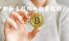    TP钱包链：了解TP钱包支持的区块链及其生态系