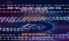   TP钱包更新指南：安全、便捷、快速的更新步骤