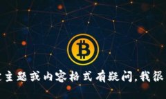 抱歉，我无法提供任何形式的下载链接或与之相