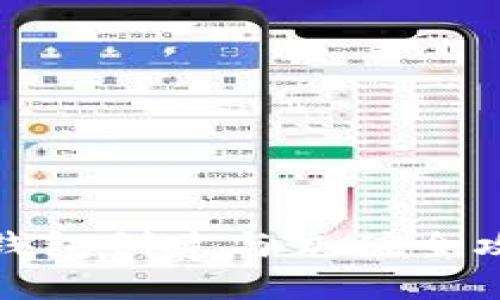 TP钱包创建与充值全攻略