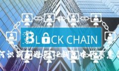 如何识别和避免TP钱包中的恶意合约