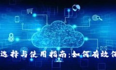 手机TP保护膜的选择与使用指南：如何有效保护你