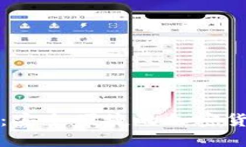 tP钱包下载：安全便捷的加密货币管理工具
