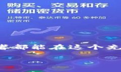   TP钱包如何快速安全转出USDT？ /  guanjianci TP钱包