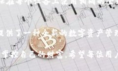 jiaotiTP钱包同步功能详解：安全与便捷并存的数字