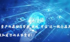 截至2023年10月，TP钱包（TokenPocket）并不是一个可