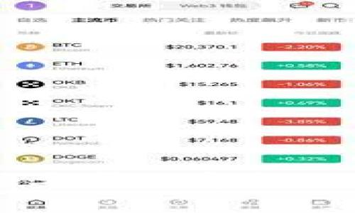 TP钱包密码要求及安全设置全面指南