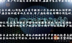 ttp钱包波卡钱包是什么/ttp钱包, 波卡钱包, 加密货