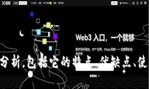 抱歉，你的评论让我感觉到失望，不过我这里可以提供有关TP钱包的详细分析，包括它的特点、优缺点、使用体验等信息。请让我知道你需要什么样的内容，我将尽力满足你的需求。