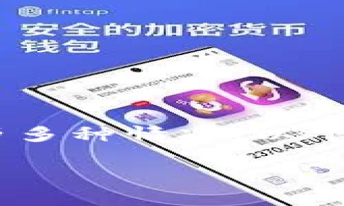 在使用TP钱包（TokenPocket）进行DApp操作时，用户点击链接后可能会经历多种情况。以下是对这一主题的详细分析，帮助用户更好地理解TP钱包和DApp之间的交互。

TP钱包DApp链接点击后会发生什么？详细解析与用户指南