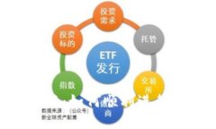 TP钱包币币兑换：如何顺利进行USDT交易指南