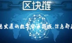   如何通过TP钱包接收通知：一步步教你轻松设置