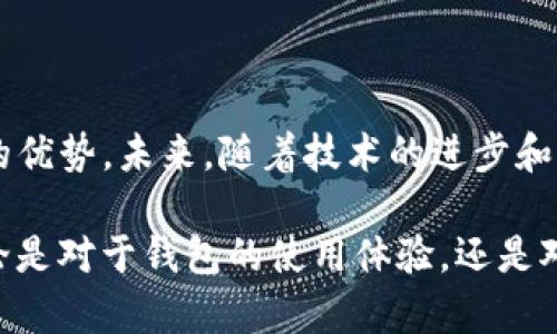   TP钱包的同名币：优势、应用与未来展望 / 
 guanjianci TP钱包, 同名币, 加密货币 /guanjianci 

引言
在区块链技术迅猛发展的今天，各类加密货币如雨后春笋般涌现。其中，TP钱包不仅成为了众多用户的首选数字资产管理工具，更推出了其同名币（TP币），得到了广泛关注。本文将深入探讨TP钱包及其同名币的价值、应用场景与未来展望，让读者更好地认识这一新兴数字资产。

TP钱包概述
TP钱包，是一款功能强大的多链数字货币钱包，用户可以便捷地存储、管理各种加密资产。其安全性、易用性与多功能性使其在同类产品中脱颖而出。TP钱包支持多种数字资产，如比特币、以太坊、EOS等，用户可以在同一个平台上进行管理，实现无缝的资产周转。

同名币的诞生
TP币的推出，标志着TP钱包在数字资产领域迈出了重要一步。该币的设计初衷是为了为持币用户提供更多的功能及便利。同时，它也为TP生态系统的发展注入了新的活力，使得用户能够在钱包内通过TP币进行交易、投资及其他金融活动。

TP币的特点和优势
在同名币市场中，TP币凭借其独特的属性和优势逐渐受到了广泛的认可。
ul
listrong安全性：/strongTP币基于区块链技术，交易数据不可篡改，确保用户资产的安全性。同时，TP钱包采用多重加密技术，最大限度降低安全风险。/li
listrong流动性：/strong随着越来越多的交易所开始支持TP币，用户能够更加方便地进行买卖，提升其流动性。此外，TP币还被应用于多种场景，增加了其使用的灵活性。/li
listrong社区支持：/strongTP钱包致力于发展用户社区，充分听取用户声音，使得同名币的调整与发展更符合市场需求，增强了其推广力度。/li
/ul

TP币的应用场景
TP币的用途不仅限于简单的交易，其广泛的应用场景让其在数字货币生态中占据重要位置。
ul
listrong交易支付：/strong用户可以轻松使用TP币进行商品购买或服务支付。无论是线上购物还是线下支付，TP币都展现出了良好的适用性。/li
listrong投资理财：/strong随着市场对TP币的认可度不断上升，越来越多的投资者选择将其作为投资标的。通过在各种平台上进行买卖，用户能够为自己的资产增值。/li
listrong奖励机制：/strongTP币还在TP钱包的生态系统中发挥着奖励角色。用户通过参与社区活动、完成任务等方式获取TP币，进而增强其用户粘性。/li
/ul

未来展望
TP币的发展潜力巨大，随着技术的不断进步和用户基础的不断扩大，其前景值得期待。
ul
listrong技术创新：/strongTP团队正在致力于技术改进，包括交易速度、费用等多个方面。通过技术升级，提升TP币的使用体验，将进一步增强其市场竞争力。/li
listrong生态建设：/strongTP钱包正积极构建数字资产生态，力求与更多应用场景结合，让用户在不同领域都能感受到TP币的便利。这包括与电商平台、游戏、金融服务等进行深入合作。/li
listrong国际化推广：/strong未来，TP币将寻求国际市场的进一步拓展，努力吸引全球用户加入TP生态，打破地域限制，实现真正的全球化。/li
/ul

总结
总体而言，TP钱包作为一款优秀的数字资产管理工具，同名币的推出为其生态注入了新的活力。无论是在安全性、流动性还是应用场景方面，TP币都有其独特的优势。未来，随着技术的进步和市场的扩展，TP币仍将迎来更加广阔的发展空间。无论是投资者还是普通用户，都能够在这一过程中获得收益与乐趣。因此，TP币的未来，无疑充满了无限可能。

人们在追求财富自由的道路上，开始越来越依赖于数字资产的管理。TP钱包和同名币的结合，无疑是这一趋势中的重要一步，未来的发展将值得我们期待。无论是对于钱包的使用体验，还是对同名币的投资价值，TP钱包和TP币都将引领用户走向更加便捷、安全的数字货币时代。