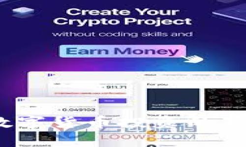 TP钱包兔子币：数字货币投资的新机遇与潜力分析