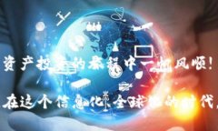   如何快速安全地创立TP钱包账户 /  guanjianci TP钱