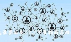 TP钱包最新版本18.7下载指南与功能解析