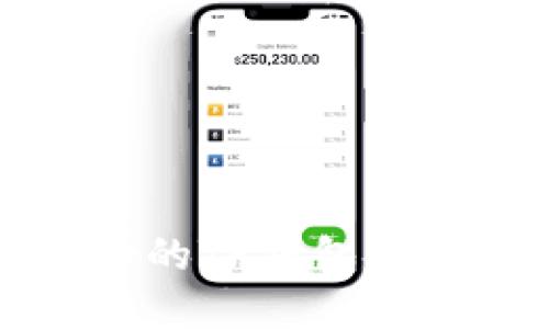 如何选择最适合的TP钱包及非小号使用指南