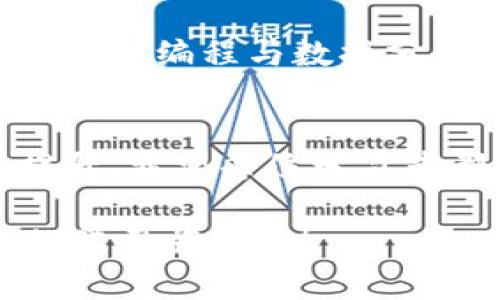   TPTP官方下载安装苹果版：迅速获取稳定高效的在线教育平台 / 
 guanjianci TPTP, 下载, 苹果手机 /guanjianci 

引言
在数字化时代，在线教育成为了一种便捷而有效的学习方式。无论是为了提升自己的职业技能，还是为了培养个人兴趣，TPTP作为一个优质的在线教育平台，无疑是许多用户的首选。它不仅提供丰富的课程选择，还有着友好的用户界面和强大的功能支持。那么，如何在苹果设备上下载安装TPTP呢？接下来，我们将详细介绍这个过程，并为大家分析其独特优势。

TPTP平台简介
TPTP（全名为“Teacher’s Professional Training Platform”）是近年来新兴的在线教育平台，专注于提供专业的培训课程。这个平台汇聚了国内外优秀的教育资源，课程涵盖了从基础技能到高级进阶的多个领域。无论用户的学习需求是什么，TPTP都能提供针对性的解决方案。
此平台的课程设计注重实际应用，师资力量雄厚，能够帮助学生在学习过程中获得真正的技能与知识。此外，TPTP还为用户提供了个人学习进度管理工具，帮助学习者更好地掌握自己的学习过程，提高学习效率。

下载安装TPTP的步骤
虽然TPTP在多个平台上都可以使用，但本篇文章将着重介绍如何在iOS设备上进行下载安装。以下是具体的步骤：

h4步骤一：打开App Store/h4
首先，用户需要在iPhone或iPad的主屏幕上找到并点击“App Store”图标。App Store是苹果设备上下载和更新应用程序的官方渠道，确保了下载应用的安全性和可靠性。

h4步骤二：搜索TPTP/h4
在App Store的搜索框中输入“TPTP”，然后点击搜索按钮。搜索结果中会显示与TPTP相关的应用程序和内容。在这些结果中，用户需找到官方版的TPTP应用，并确认开发者信息以避免下载到非官方应用。

h4步骤三：下载应用/h4
找到TPTP后，点击应用旁边的“获取”或“下载”按钮。在此过程中，系统可能会要求输入Apple ID的密码或进行生物识别验证（如指纹或面容识别）。完成验证后，应用将自动下载安装到您的设备上。

h4步骤四：打开应用并注册/h4
安装完成后，用户会在主屏幕上看到TPTP的图标。点击打开该应用，首次使用时用户需要注册一个新账户或使用现有的账户登录。注册过程通常会要求用户填写基本信息，如邮箱、用户名和密码。

使用TPTP的优势
安装完成后，用户可以迅速开始享受TPTP带来的各种便利和优质的学习体验。以下是使用TPTP的一些主要优势：

h4丰富的课程内容/h4
TPTP平台上拥有海量的课程资源，用户可以根据自己的兴趣和需求自由选择。课程内容涵盖了编程、数据分析、设计、外语等多个领域，每一门课程均由专业的讲师设计，确保教学质量和学习效果。

h4灵活的学习方式/h4
无论是在线直播课程、录播视频，还是互动讨论，用户可以根据自身的学习习惯进行选择。平台允许用户根据自己的时间安排进行学习，打破了传统课堂的局限性。

h4个人学习进度管理/h4
TPTP提供个人学习笔记、进度统计等功能，帮助用户有效管理自己的学习计划。通过不断的反馈，用户可以清晰地了解自己的学习情况，有针对性地调整学习策略。

用户的反馈与评价
对于TPTP的使用体验，许多用户给予了高度的评价。一些用户表示，平台的课程内容丰富且专业，使他们在短时间内掌握了新技能。在学习界面设计上，用户反馈也普遍认为其简单易操作，适合各个年龄层的学习者。
与此同时，也有一些用户提出了建议。例如，部分用户希望增加更多的互动课程，这样能够提高学习的趣味性和参与感。平台开发团队会定期收集这些反馈，力求不断改进和用户体验。

成功案例分析
在TPTP这个平台上，不乏成功的学习案例。有许多用户通过学习多门课程，成功转行到了自己向往的职业领域。以一位用户为例，她原本是一名普通的客服，通过在TPTP上学习编程与数据分析，最终成功入职了一家知名科技公司，过上了自己梦寐以求的生活。

结论
总的来说，TPTP不仅为用户提供了一个便捷、安全的学习平台，更是改变了传统教育的方式。通过下载安装TPTP，用户可以在任何设备上随时随地学习，实现技能的快速提升。希望每位学习者都能在TPTP上找到自己心仪的课程，成就更好的自己。 

当今社会，知识更新迭代是一个快速的过程，利用科技手段进行学习无疑是提升个人竞争力的重要途径。TPTP正是这样一个理想的选择，让我们开始这一段充满可能性的学习旅程吧！