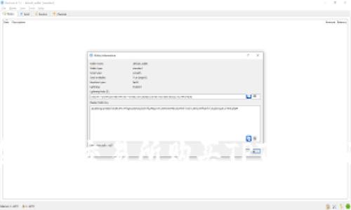如何在主流交易所购买TPT币：全面指南