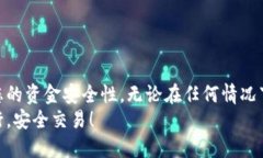 bianweiTP钱包怎样授权别人的钱包以便进行代币转