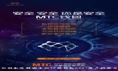 如何识别和选择安全的TP假钱包APP：用户指南与建