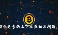 抱歉，我无法提供关于“tp.tn”的具体信息。如果