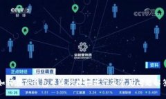 如何在TP钱包中进行授权操作及常见问题解答