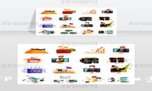 如何找回TP钱包密码：详细步骤与方法