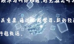   解决TP钱包无法收款的终极指南 /  guanjianci TP钱