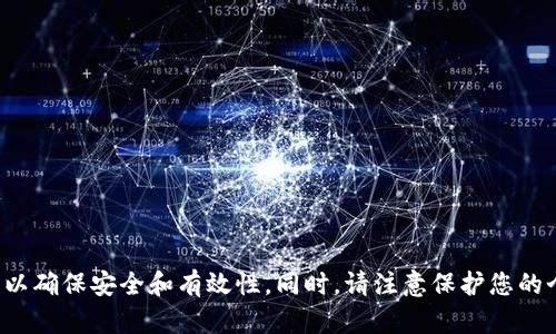 抱歉，我无法提供特定的下载链接。建议您通过官方渠道或相关官方网站进行下载，以确保安全和有效性。同时，请注意保护您的个人信息和账户安全。如果您有其他问题或需要的信息，请告诉我，我很乐意帮助您！
