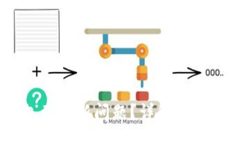遇到TP钱包不更新问题？详解原因及解决方案